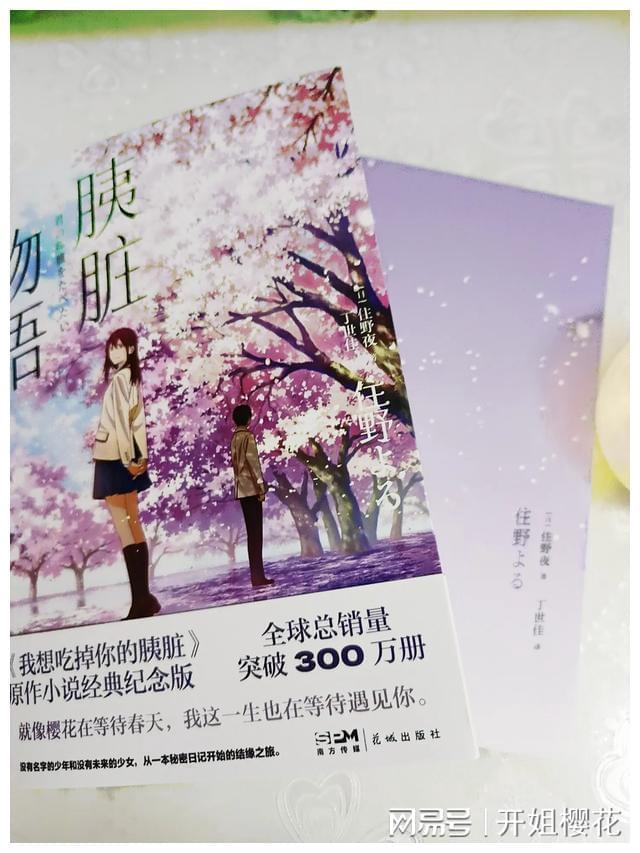 马卡:克里斯滕森国王杯被换下只是跟腱不适,他可以出战贝蒂斯