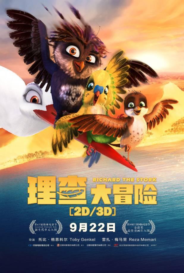 奇特的方块世界