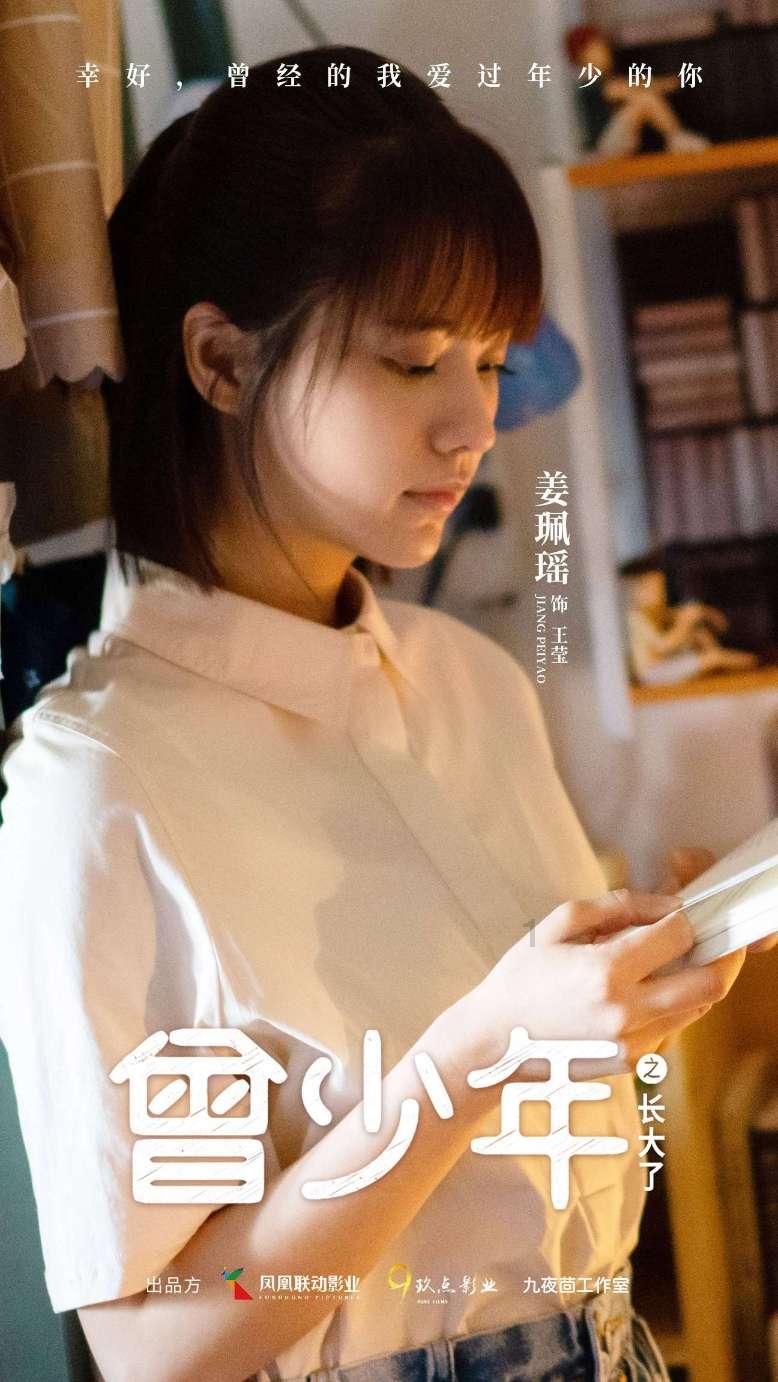 爱吃的鱼