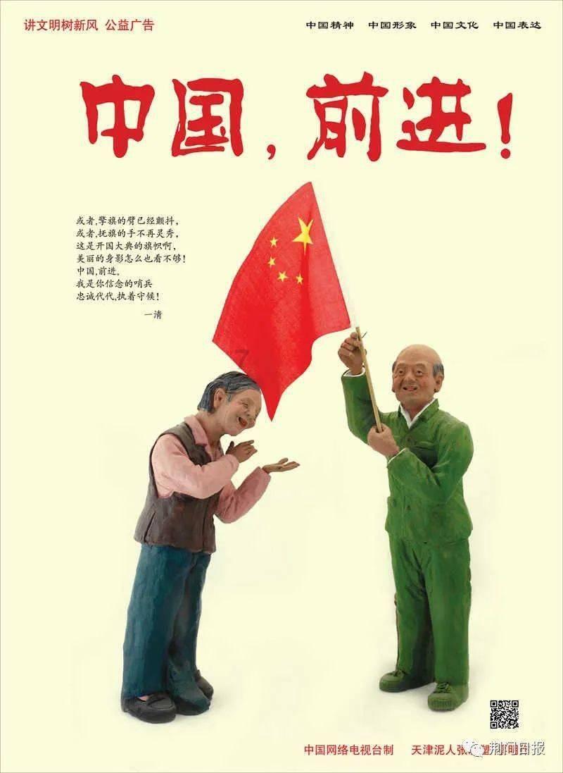 小腰带