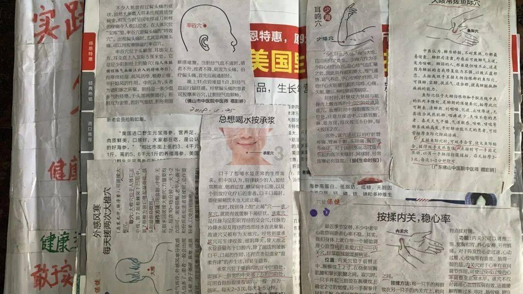 史丹利的寓言