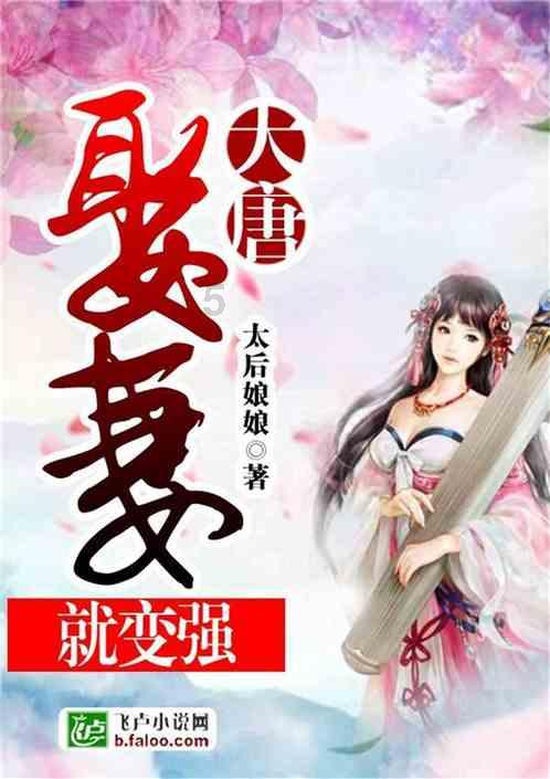 怀孕了吃什么最好游戏画面