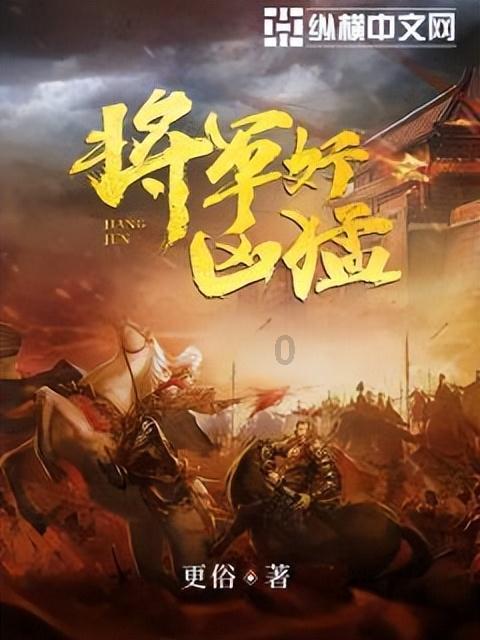 迎新春 贺新年 书法名家永清送福